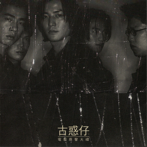 客厅ying乱亲女h小婷y
