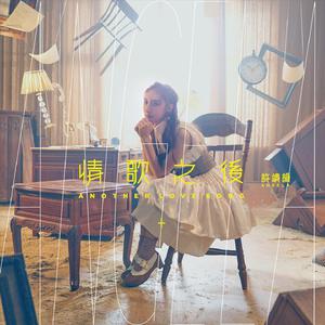 客厅ying乱亲女h小婷y
