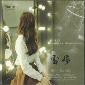 客厅ying乱亲女h小婷y
