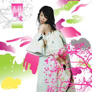 客厅ying乱亲女h小婷y
