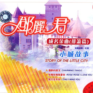 客厅ying乱亲女h小婷y
